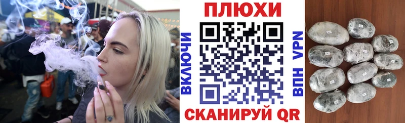 Где найти наркотики Воронеж Cocaine  СОЛЬ  Каннабис  Меф 