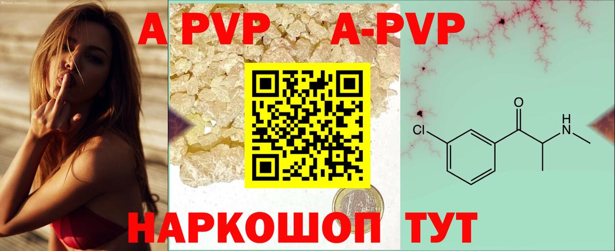 КОКАИН  МЕФ  Бошки Шишки  Вход с VPN  Альфа-ПВП  МЕТ  Бошки Шишки  Воронеж  МЕФ 