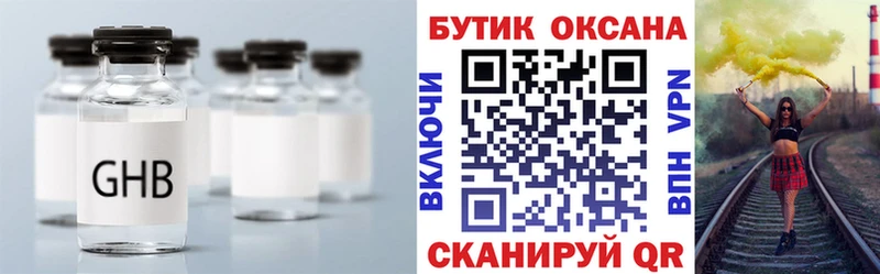 Бутират оксана  что такое   KRAKEN онион  Воронеж 