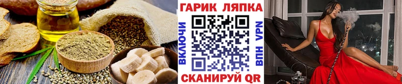 Canna-Cookies конопля  Воронеж 