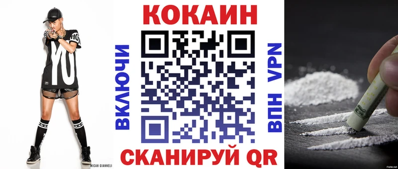КОКАИН Колумбийский Воронеж