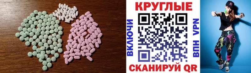 наркошоп  Воронеж  Экстази mix 