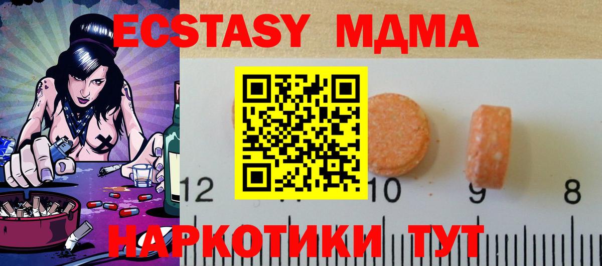 Ecstasy Дубай Воронеж