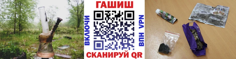 блэк спрут онион  Воронеж  ГАШ 40% ТГК 