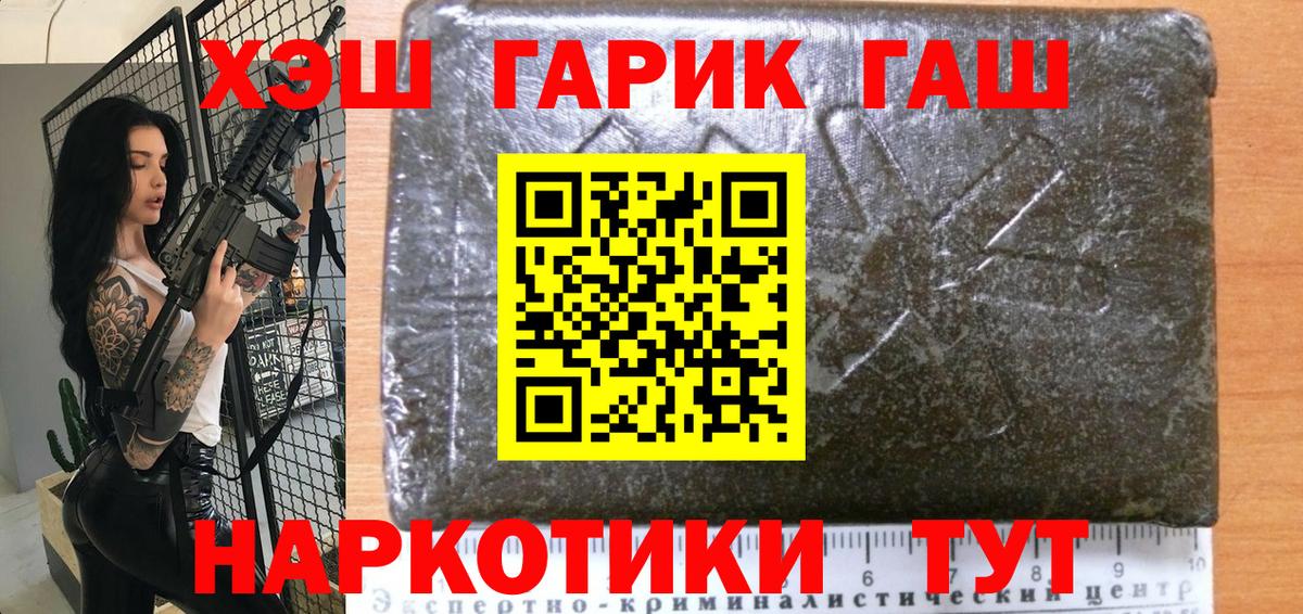 ГАШ AMNESIA HAZE Воронеж