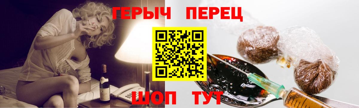 ГЕРОИН афганец Воронеж