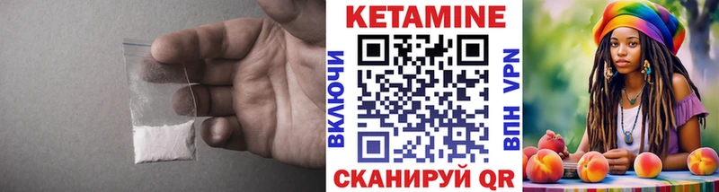 Кетамин VHQ  наркошоп  Воронеж 