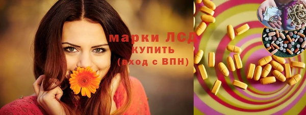 кокаин перу Михайловка