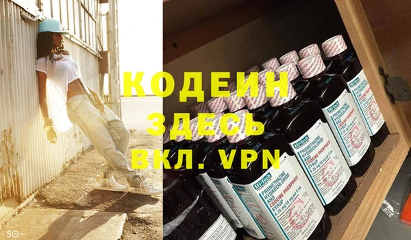 трава Надым