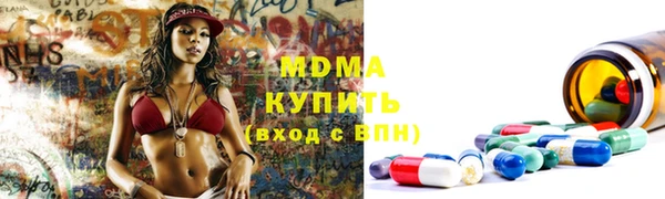 прущие крисы Навашино