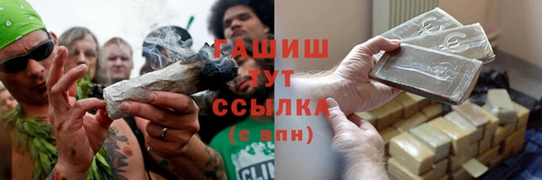 трава Надым