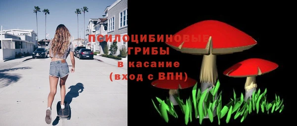 кокаин перу Михайловка