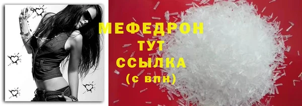прущие крисы Навашино