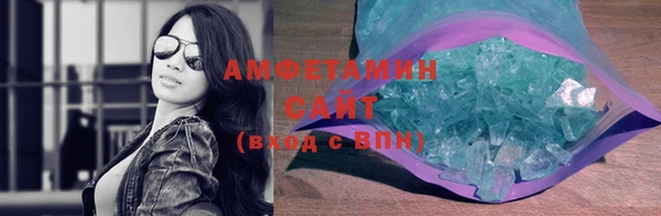 трава Надым