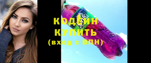 кокаин перу Михайловка