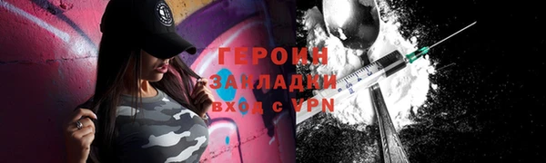 кокаин перу Михайловка