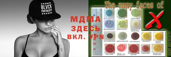кокаин перу Михайловка