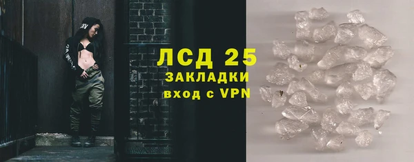 метамфетамин Наволоки