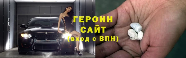 метамфетамин Наволоки