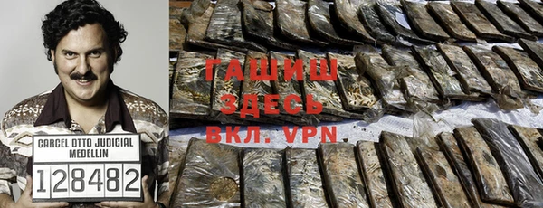 прущие крисы Навашино