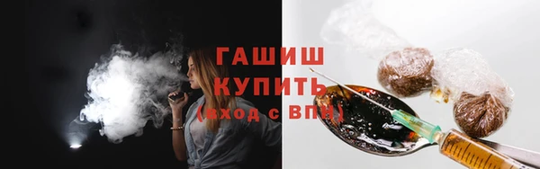прущие крисы Михайловск