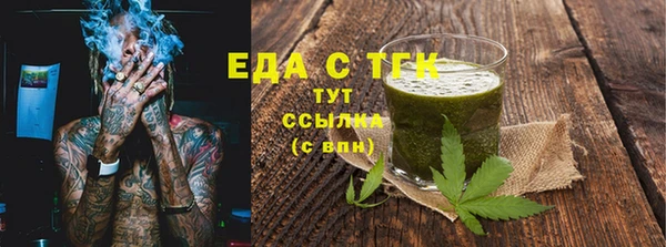 метамфетамин Наволоки