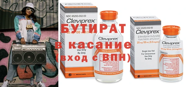 2c-b Бабаево