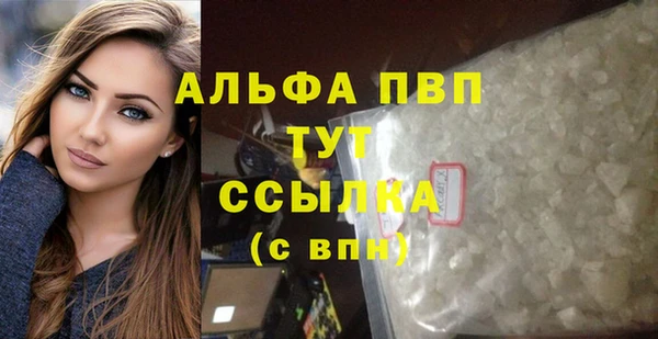 метамфетамин Наволоки