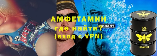 трава Надым
