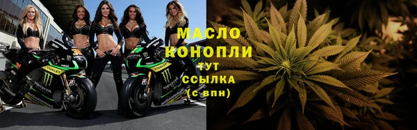 трава Надым