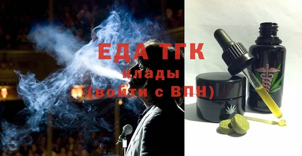 метамфетамин Наволоки