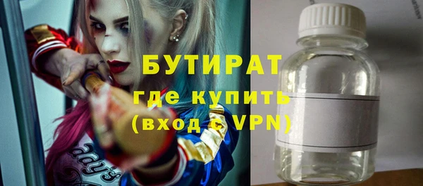 метамфетамин Наволоки