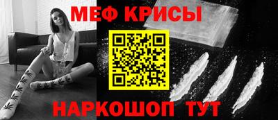 прущая мука Бийск