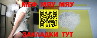 прущая мука Бийск