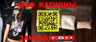 соль курить ск Беслан