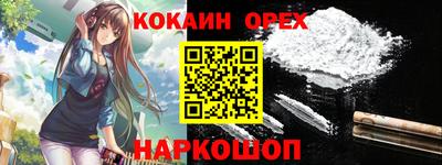 прущая мука Бийск