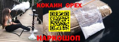 кокаин колумбия Бугуруслан