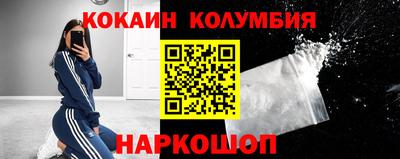 прущая мука Бийск