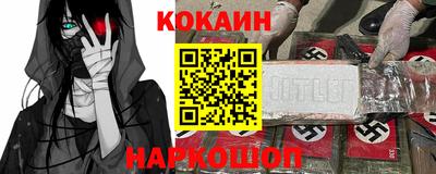 соль курить ск Беслан