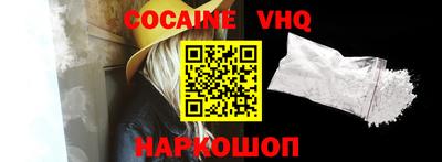 прущая мука Бийск