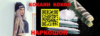 кокаин колумбия Бугуруслан