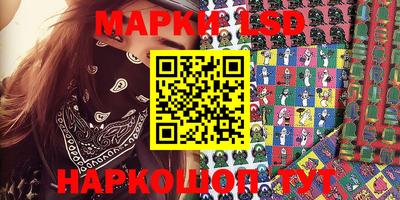 прущая мука Бийск