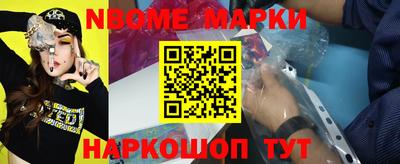 прущая мука Бийск