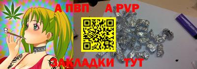 соль курить ск Беслан