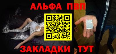 соль ск Балаково