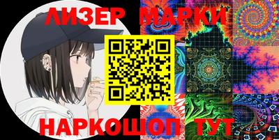 соль курить ск Беслан