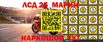 марки nbome Балахна