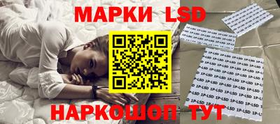 соль курить ск Беслан