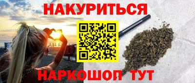 соль курить ск Беслан