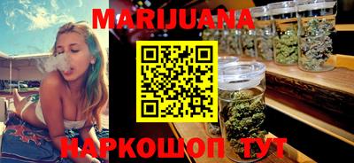 соль курить ск Беслан